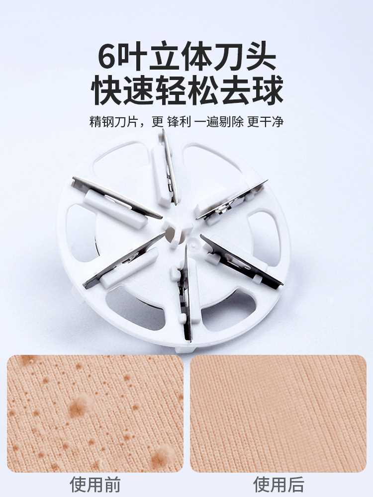 电动刮毛器衣服起球修剪神器除大衣衣物球球去毛球呢子毛衣挂球刀