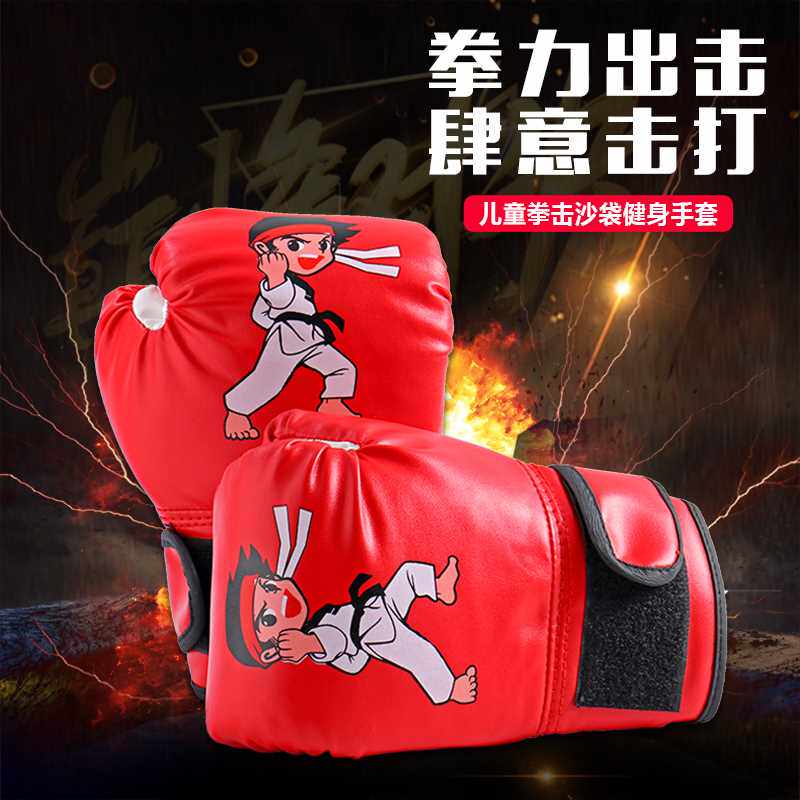儿童沙袋吊式沙包男小孩专业散打拳击训练器材家用手套装挂墙沙袋