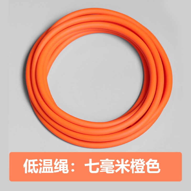 HereRope低温绳备用绳 5mm/6mm/7mm毫米搏击花式跳绳替换PVC