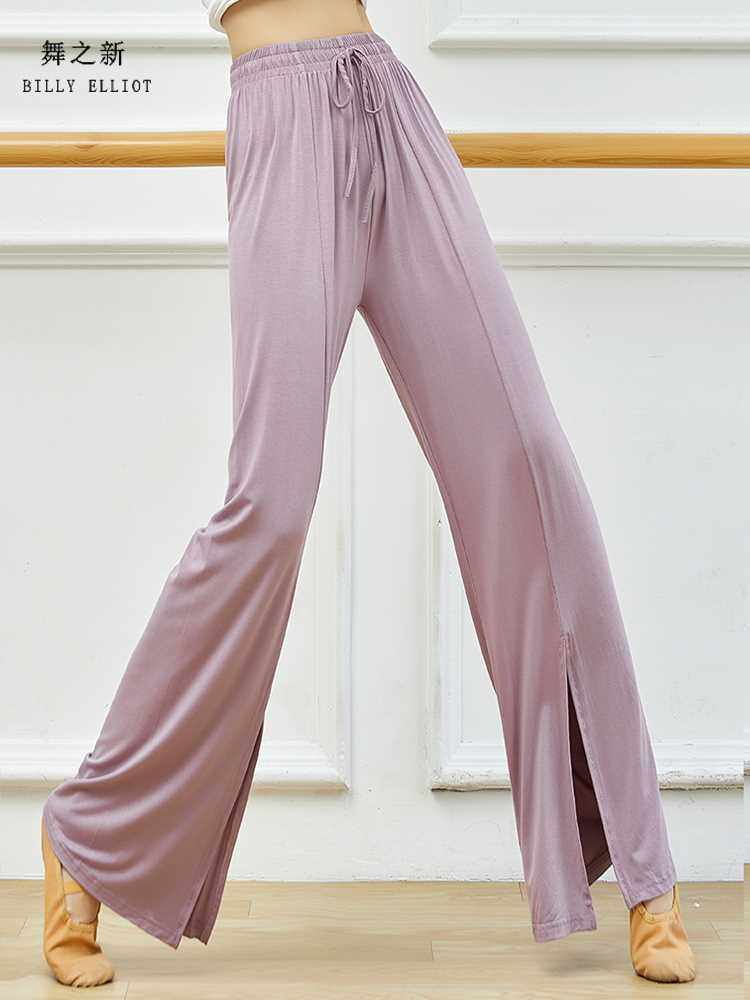 古典舞裤子莫代尔舞蹈裤子新款服装夏天练功服形体服现代舞阔腿裤