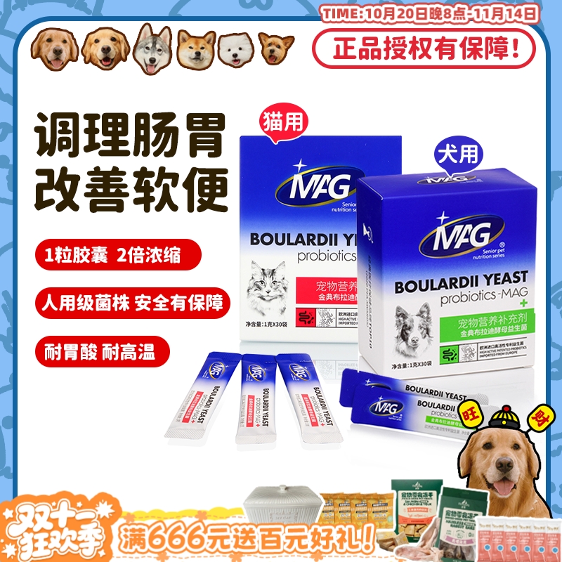 官方授权2倍浓缩升级版布拉迪