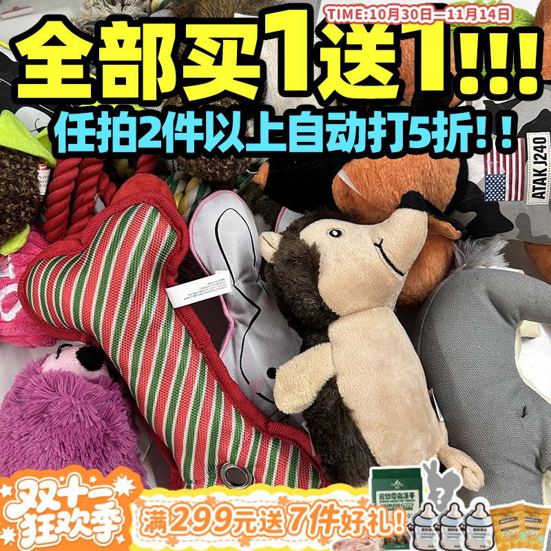 玩具盲盒大礼包出口品质清仓价