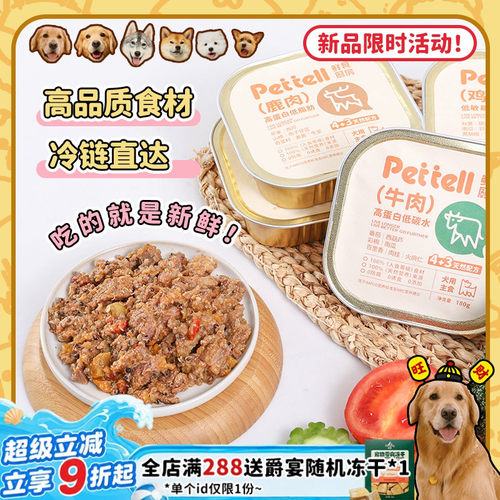 够新鲜！才营养！顺丰冷链发货