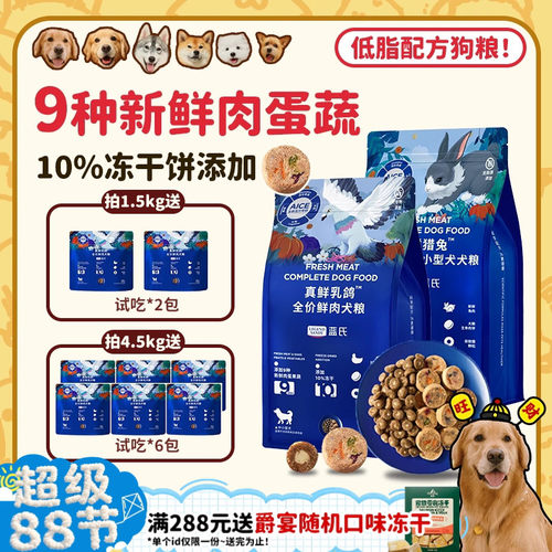 【爆款上新】一口吃到鲜肉蛋蔬！
