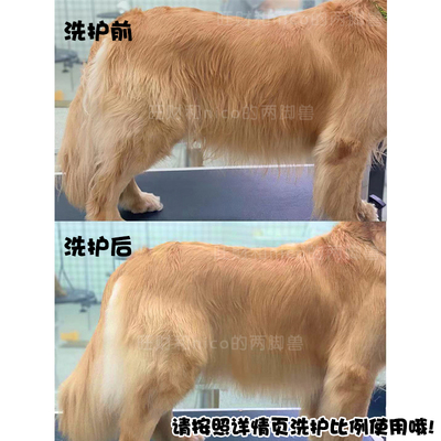 新品【旺财】意大利isb伊珊娜 经典黑炫卡维尔沐浴露宠物猫狗香波