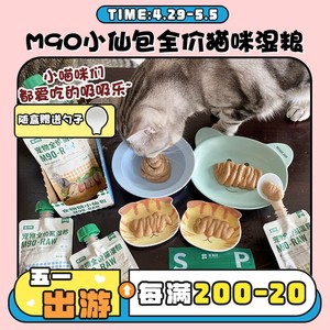 旺财小佩食物链生骨肉成猫