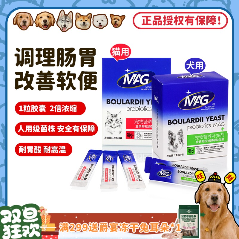 官方授权2倍浓缩升级版布拉迪