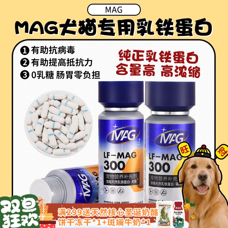 官方授权十倍浓缩天然乳铁蛋白