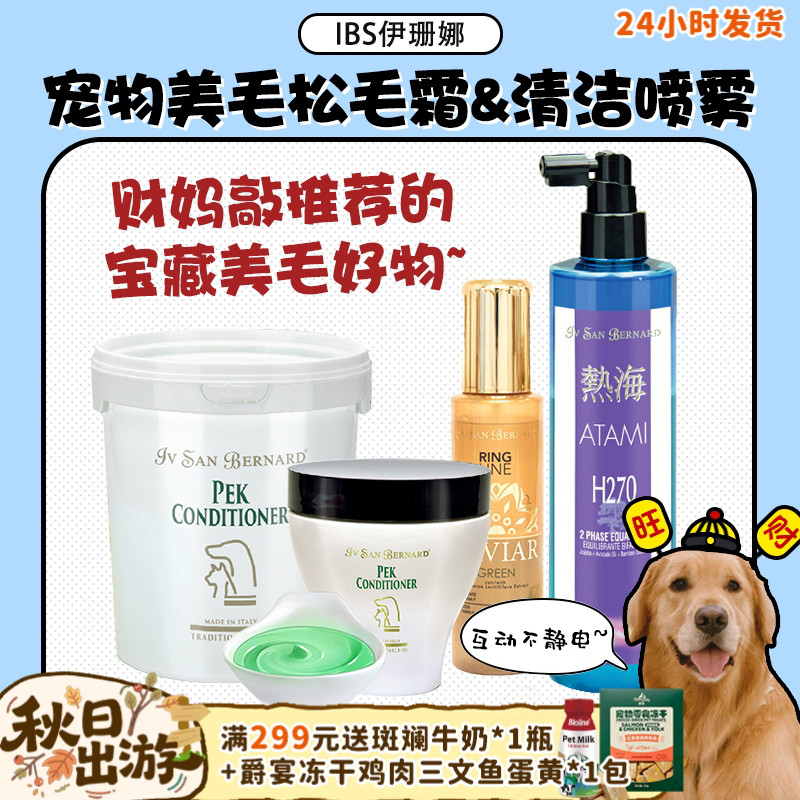 伊珊娜变身plmm的秘诀竟然是它！