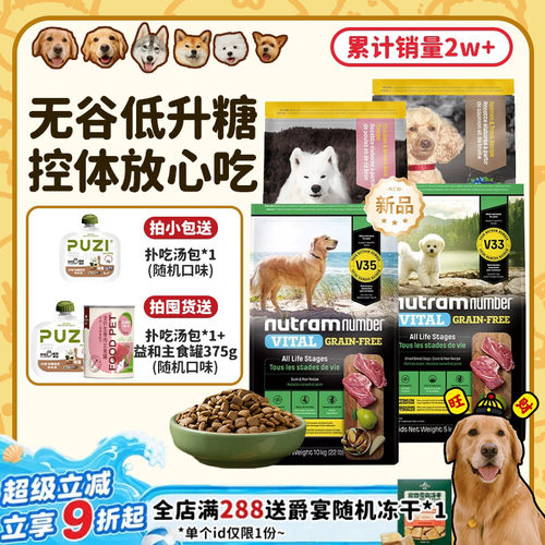 WDJ连续9年推荐!T28鱼肉新鲜效期