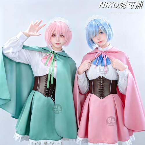 蕾姆拉姆cos服第四季斗篷从零开始的异世界生活cosplay女假发配饰