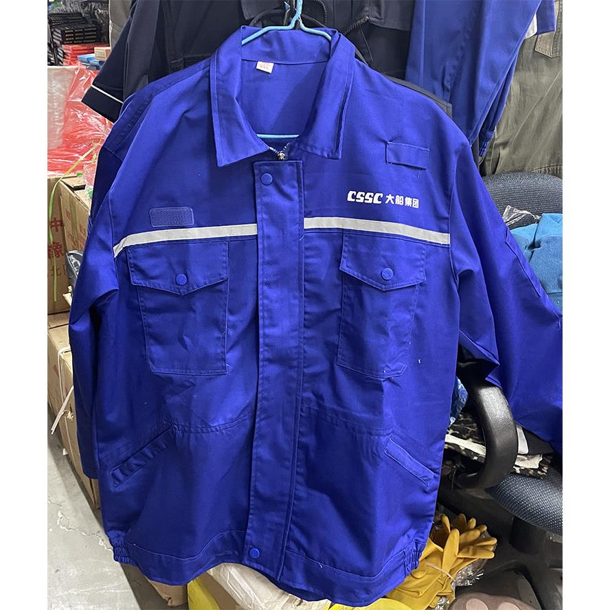 大船集团工作服大连船舶重工厂服工装春秋夏蓝色长袖男新款耐磨图片
