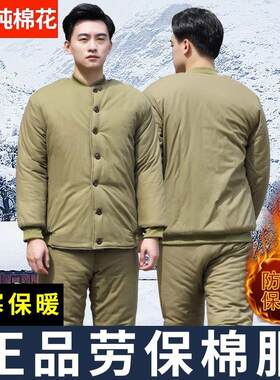 正宗老式棉袄男加厚87式军绿保暖棉服冬季煤矿劳保冷藏库防寒棉袄
