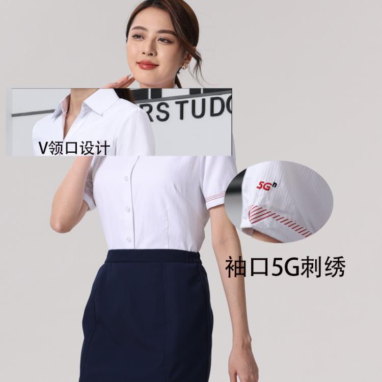 新5g联通衬衫营业厅工作制服中国联通工作服白色长袖短袖女式衬衫