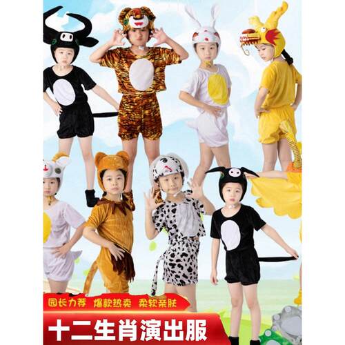 老鼠动物表演服老虎狐狸青蛙卡通服熊猫狼猪小鸡鸭演出服小鸟表演