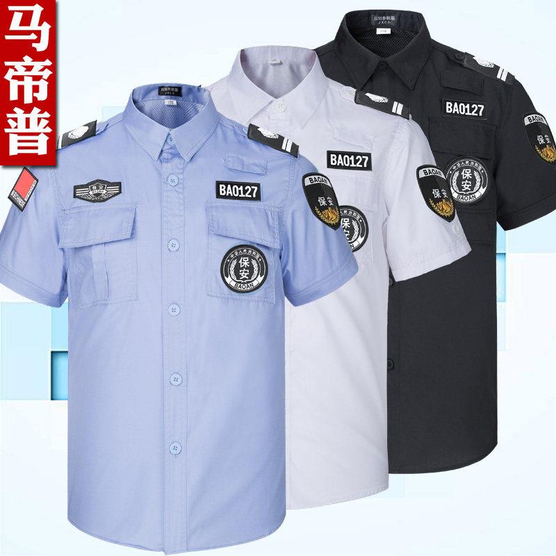 纯棉夏季保安工作服短袖保安服白色安保制服夹克作训服套装男薄款