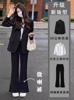 黑色免烫西装套装女大学生答辩面试职业装春秋新款西服学生会正装