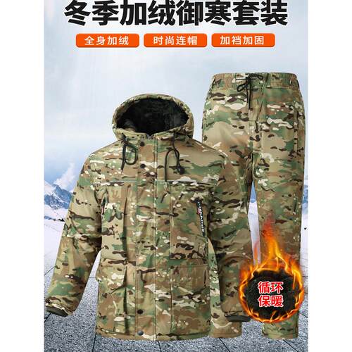 棉衣棉裤套装冬季加厚棉服男2025新款防寒服劳保棉袄外套迷彩棉裤