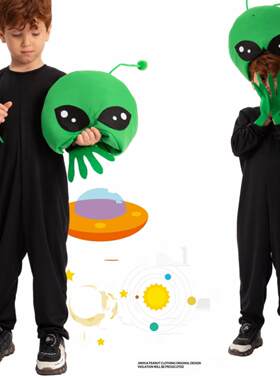 万圣节儿童服装Cos套装角色扮演et外星人空间宇航员幼儿园科技服