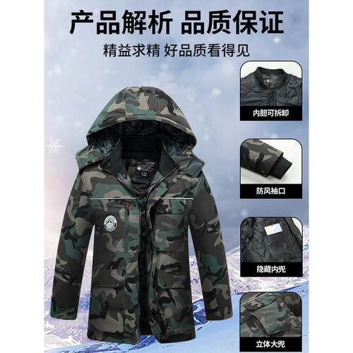 冬季工作服棉衣男潮加厚工装棉袄劳保服冷库棉服防水耐磨迷彩大衣