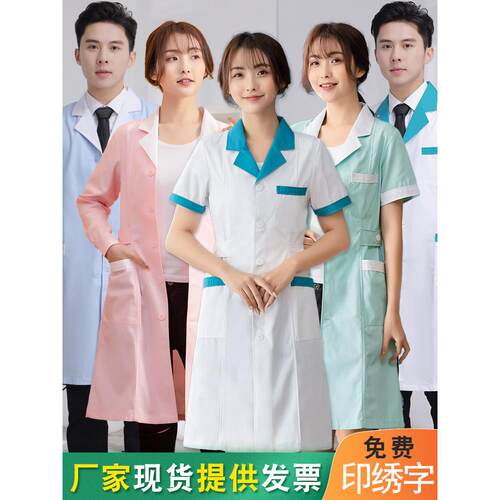药店工作服女长袖男白大褂薄款护士服短袖口腔诊所美容院药房工服