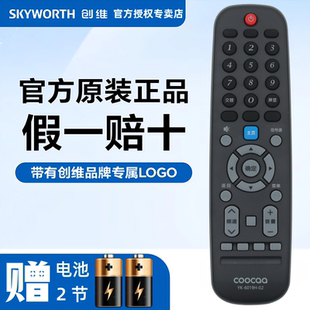 40K5C 43K5C 创维coocaa酷开电视机遥控器32K5C 原装