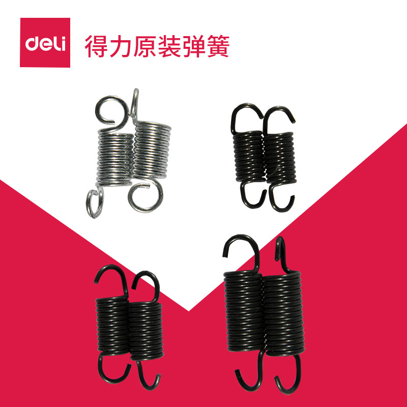 得力原装弹簧夹条装订机专用图片