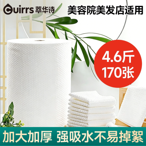 一次性毛巾美发店专用加厚加大理发店擦头巾发廊足浴美容院洗头巾