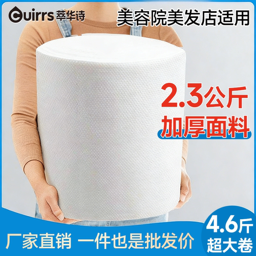 一次性毛巾美发店专用加厚加大理发店擦头巾发廊足浴美容院洗头巾