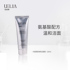 UELIA Yueliya Amino Acid Cleansing Balm deeply cleans sensitive skin and is suitable for facial cleanser without tightness