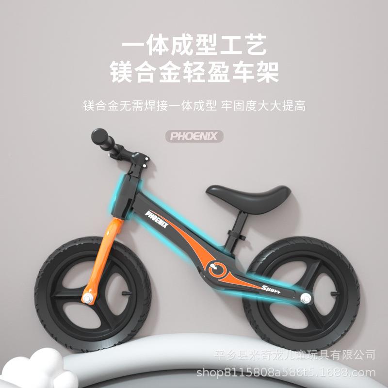 凤凰儿童平衡车2-6宝宝金滑步车车岁滑行无脚踏自行车镁91682合平