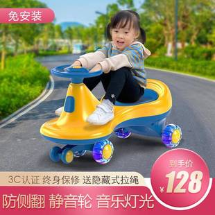 坐摇花蕾贝509贝儿童扭扭车万向轮防侧翻大人可玩溜具摆滑滑溜车