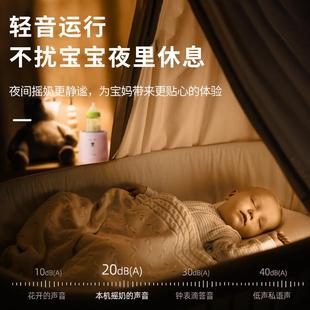 智能婴幼奶粉儿电动摇奶器宝宝奶搅778拌恒机温热奶器自动冲粉神