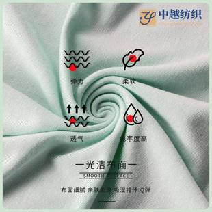 18FVL0莫代尔面料人棉面汗布木代尔拉架打底内衣家居服单g面料