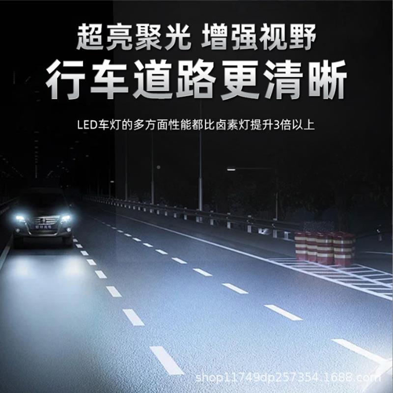 双光圆头透镜改装h灯4远近体车高亮聚光激一光车摩托车12V灯货泡