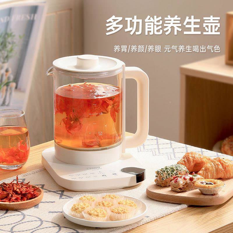 器养生壶家用多功能办公GC-338室煮茶迷你药煎智能热全自动电烧水