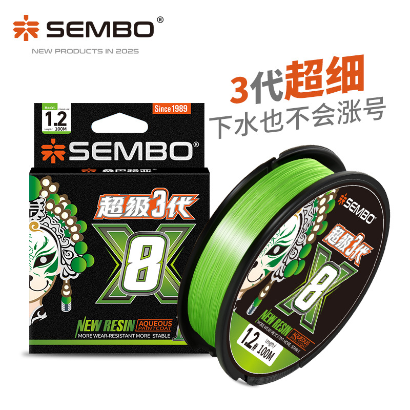 桑巴PE线超级三代全检鱼线