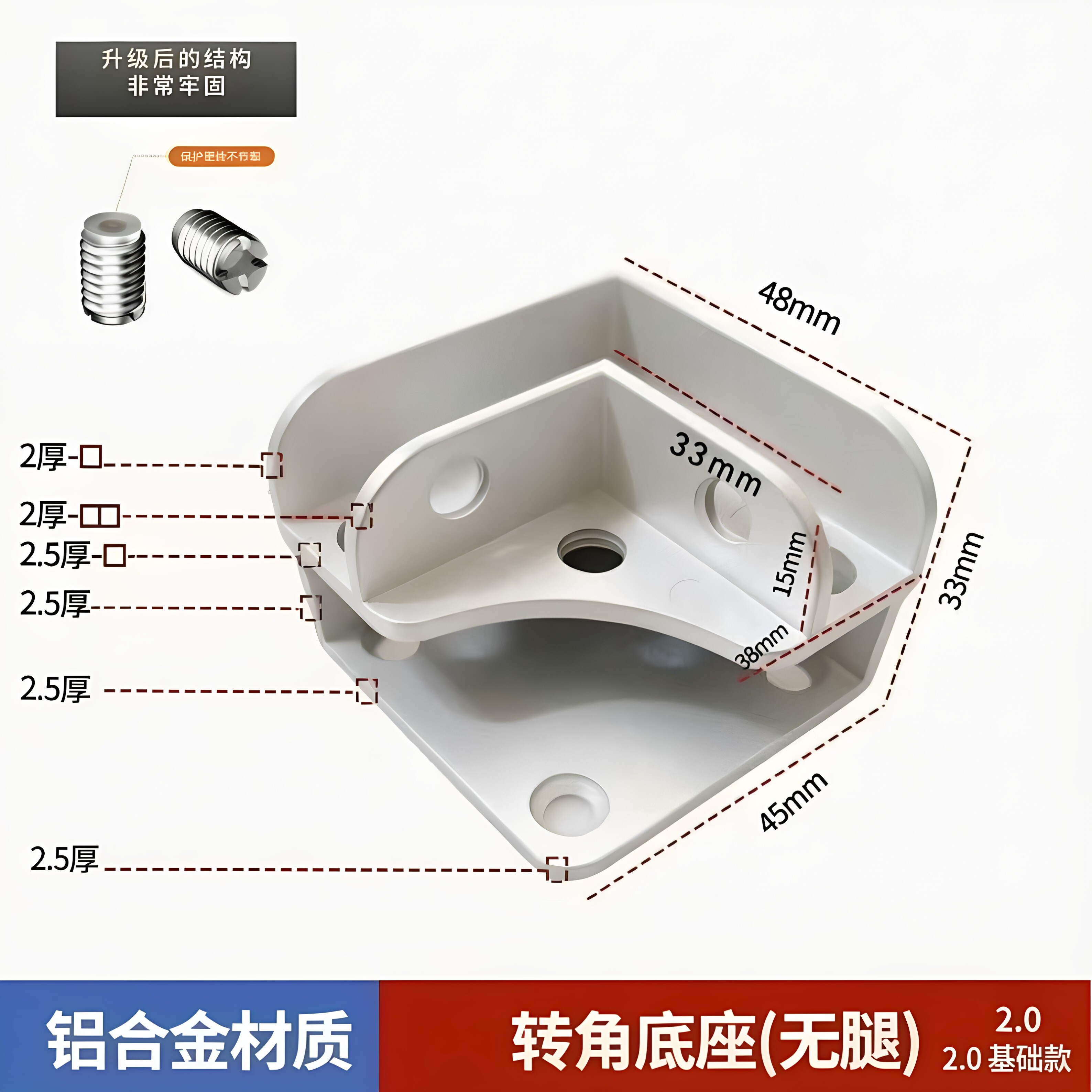 DIY设计组合花盆鱼缸瓷砖固定夹