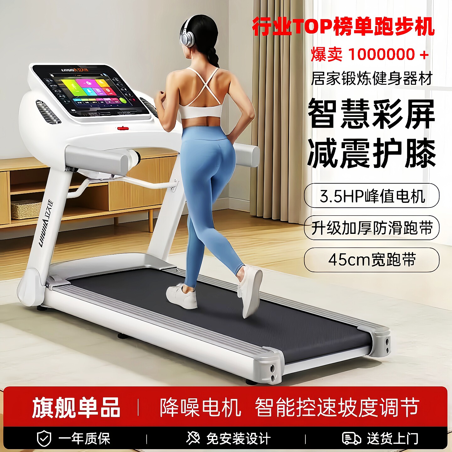 跑步机家用款室内小型折叠新款走步机家庭电动减肥静音健身房专用