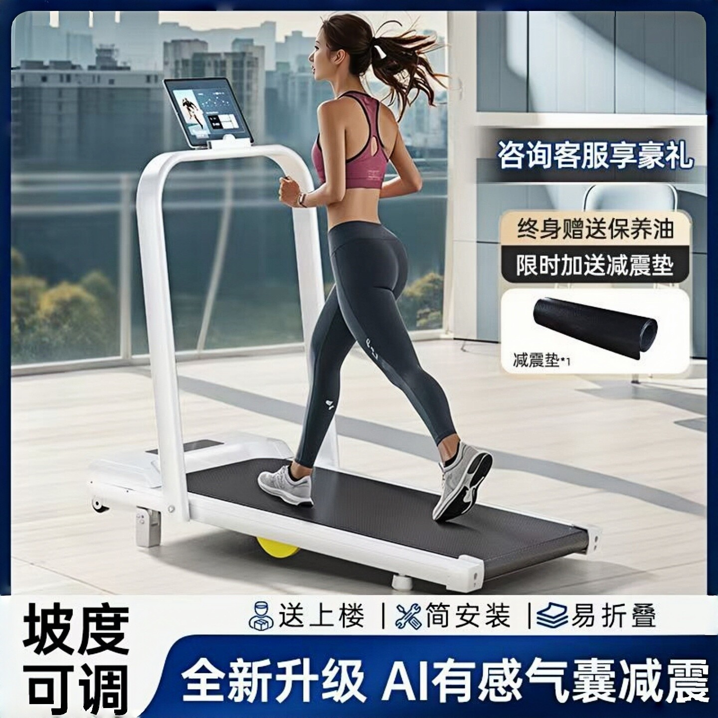 跑步机家用款小型折叠走步机静音迷你减肥电动家庭室内健身房专用