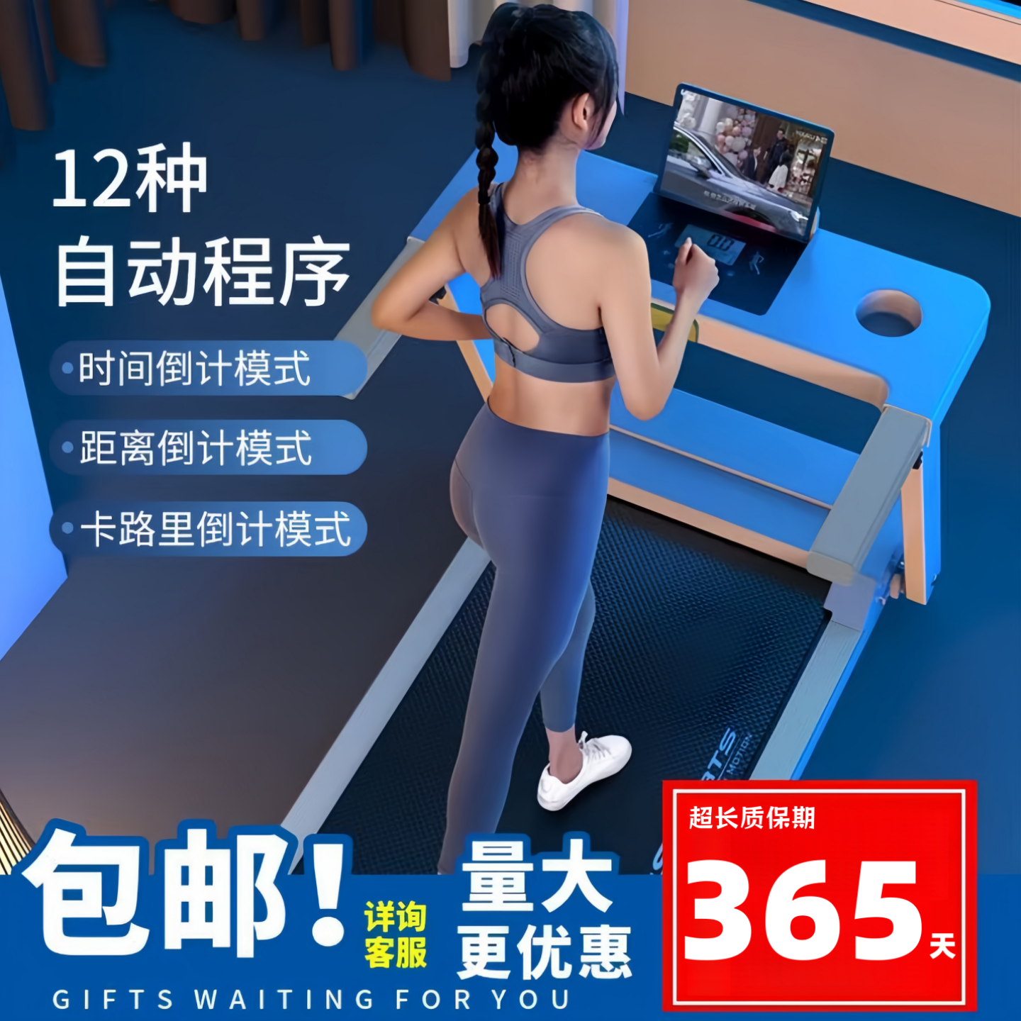 跑步机家用款小型折叠走步机静音迷你减肥电动家庭室内健身房专用