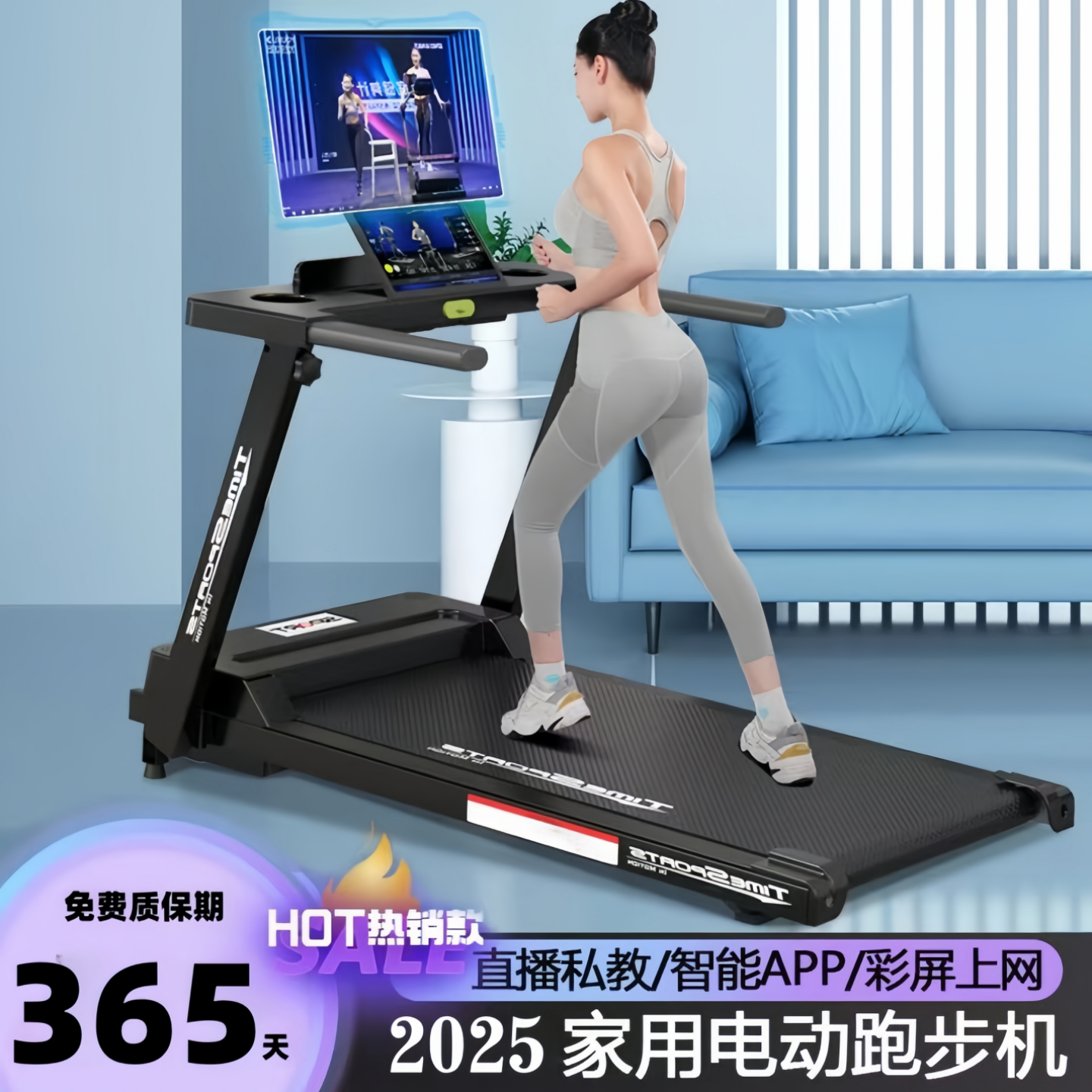 跑步机家用款小型折叠走步机静音迷你减肥电动家庭室内健身房专用