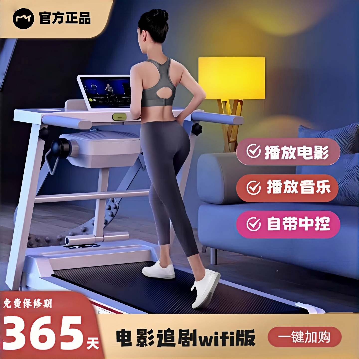 跑步机家用款小型折叠走步机静音迷你减肥电动家庭室内健身房专用