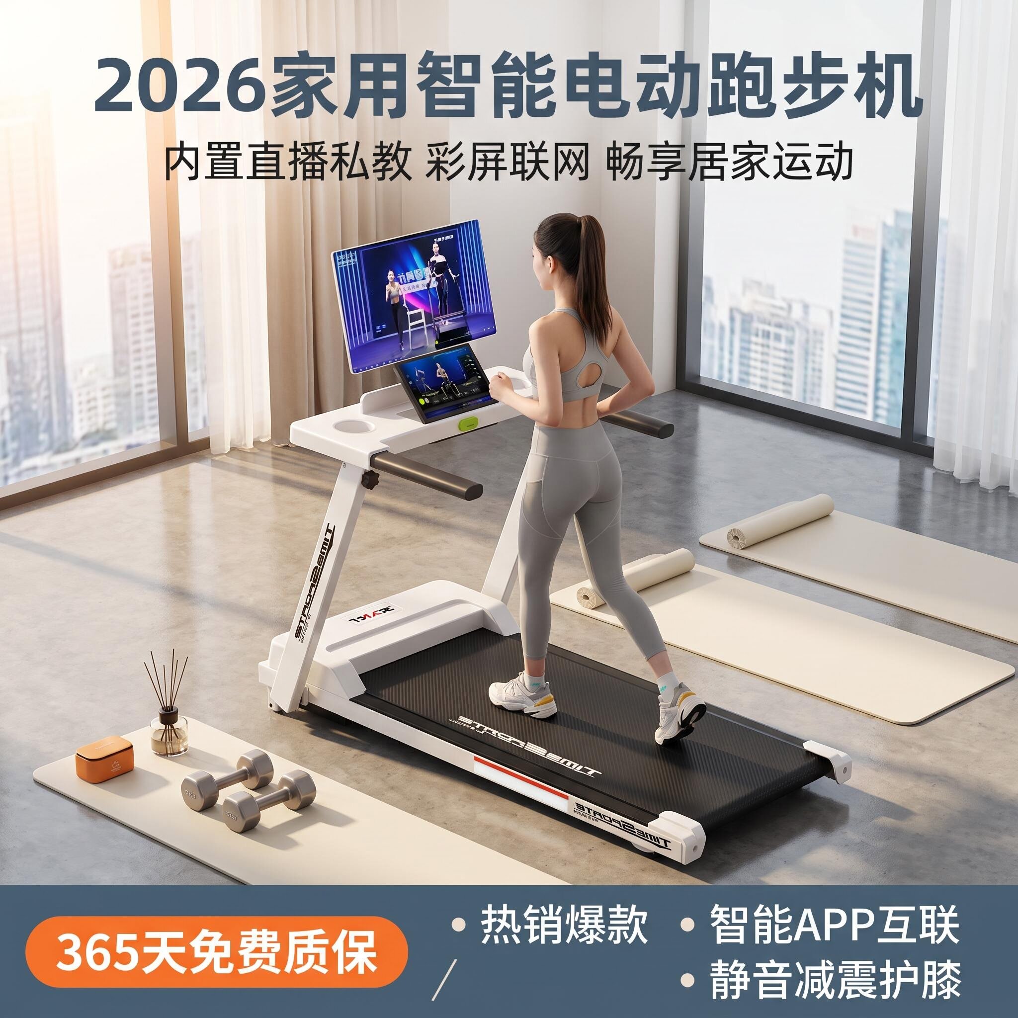 跑步机家用款小型折叠静音走步机家庭新款迷你减肥室内健身房专用