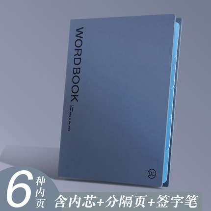 不硌手活页笔记本子B5可拆卸外壳活页夹替芯纸学生方格空白错题康奈尔日记线圈本A5简约商务记事本定制印logo