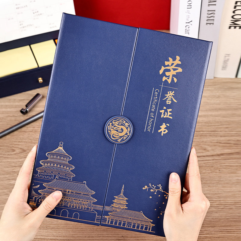 研学夏令营高档荣誉证书定制企业烫金封面内页可打印优秀员工获奖颁奖培训订婚外壳磁扣聘书证书奖状书套订做