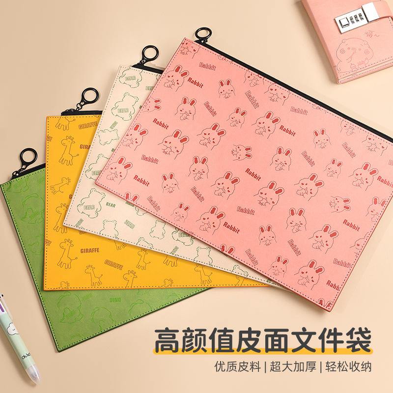 创意简约A4文件袋收纳资料袋定制