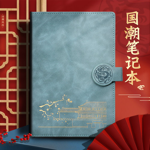 商务复古风笔记本子定制可印logo