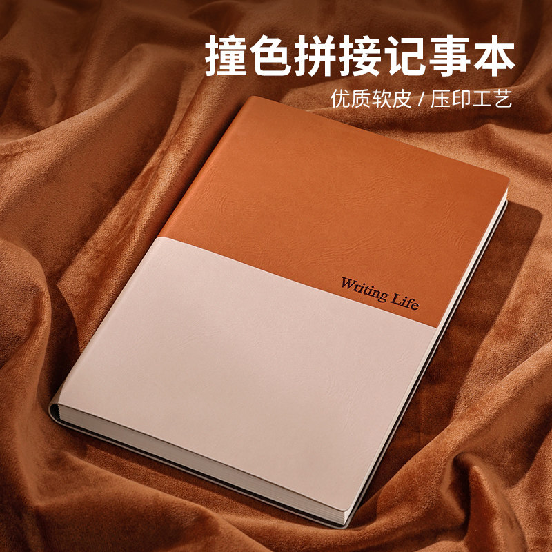 商务办公软皮面笔记本子定制logo