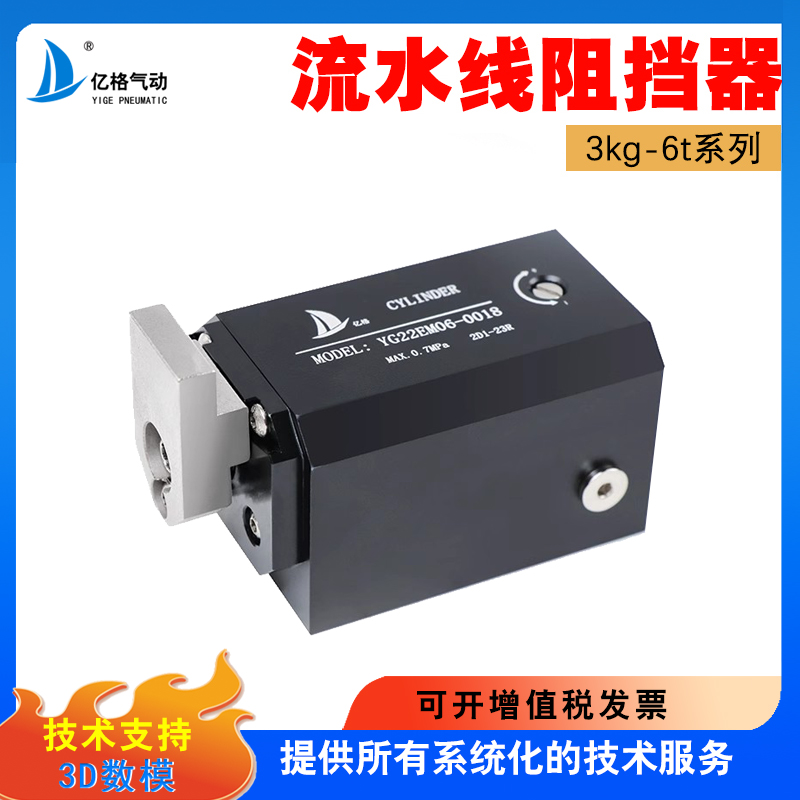 力士乐美德倍速输送流水线